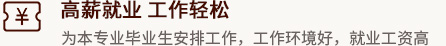 热门技术,高薪工作